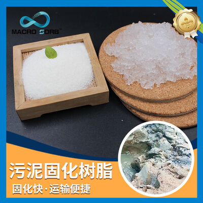 Giá tốt. Polymer siêu hấp thụ không độc hại để hấp thụ nhanh chóng và kiểm soát rò rỉ trong quá trình làm cứng bùn trực tuyến